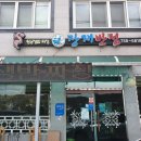 장재반점 | [진주] 깔끔한 짬뽕맛! 짬뽕맛집 장재반점 방문후기