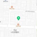 유스카이루원 - 서구 새오개로111번안길 21 | 유스카이루원