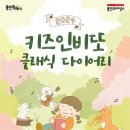 문화예술원 마루홀 이미지