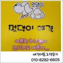 혜란농장 이미지