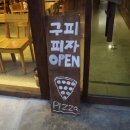 구피성당 네이버블로그