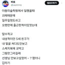 어린이의 순수한 애정에 속절없이 녹아내리는 어른 이미지