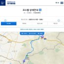경기둘레길 안성41코스 | [경기둘레길 안성 41코스]프로둘레러 전국 둘레길 완주하기, 서운산 등산, 마둔호수, 금광호수, 안성...