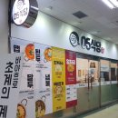 영오식당
