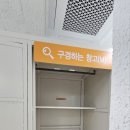 가치창고 이미지