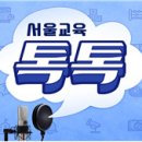 진학교육정보