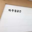 서창2동-19 이미지