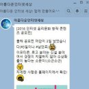 하일룽