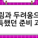 한국성서대학교 대학원 이미지