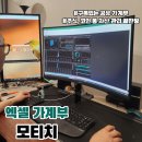 주식투자와 자산관리 | 엑셀가계부 모티치 가계부로 주식 코인 부동산 자산관리파일 총정리 후기