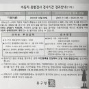 르노코리아자동차지정정비센터 이미지