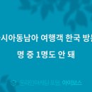 에이스트래블주 이미지