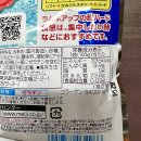 젤리English | 🍬 일본 젤리 라무네UP 젤리 후기