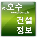 일중산업 이미지