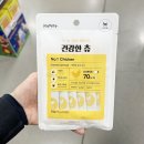 조이펫 쇼핑하우