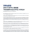 김영찬농장 이미지