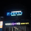 부르네 노래연습장 이미지