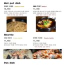 303화덕온천본점 네이버블로그