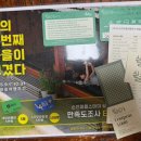 순천집 독채펜션 이미지