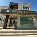 노화읍-4 | 🌊 보옥어촌체험마을 홍보센터 숙소 후기바다와 가장 가까운 곳에서 쉬어가는 하루 🐚