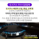 광교튼튼약국 이미지