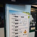 닭치시오 이미지