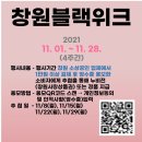 대현프리몰 창원점 이미지