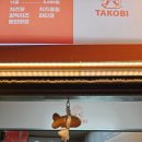 타코비 | 한국에서 먹어본 타코야끼 중 가장 맛있었던 "타코비 동성로점" 후기