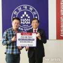 한남대학교 사회문화대학원 이미지