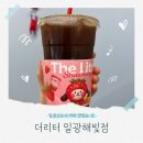 더리터 일광해빛점 | 일광신도시카페 더리터 일광해빛점 가격, 메뉴, 후기
