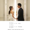 [축 결혼]2013년 11월 23일 토요일 오후 16:00분 동남아스타일(이주환)군과 쵸코아이스(유미란)양이 백년가약을 맺는답니다.많이 축하해주세요 이미지