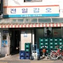 풍년밥상
