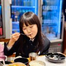 아구랑해물찜 이미지