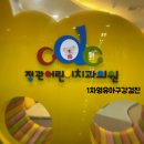 정관어린이치과의원 네이버블로그