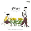 지니보습학원 이미지