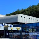 투썸게임랜드 이미지