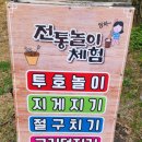 초의선사탄생지(3) | 무안 ㅡ 초의선사 탄생지 둘러보기 ㅡ 24년11월15일
