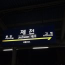 5탄약창마트
