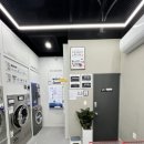 무지개세탁빨래방 이미지