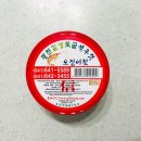길성토굴새우젓