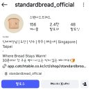오직브레드 | 압구정 빵집 도산공원 스탠다드브레드 생식빵 포장 후기