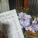 경주 아화리맛집) 가격에 놀라고 맛에 놀라는 소고기맛집 [시골숯불한우촌] 내돈내산가족외식후기