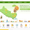 복사골작은도서관 이미지