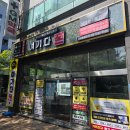 우리 집 퀄리티 높여주는 범서 토탈홈서비스🏠 '여기다범서점' 다녀왔어요 😆