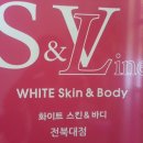 피부정화스킨&바디