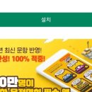 순천대우자동차학원