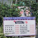 보림돼지갈비