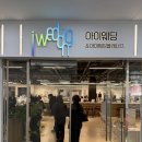 윌리엄초이스 | [웨딩준비] 왜 '바톤권오수' 였나? / 아이웨딩제휴업체 / 청담동 테일러샵 / 남자예복후기
