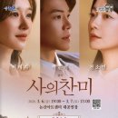 논산아트센터(대공연장) 이미지