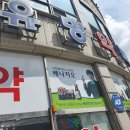 성심외과의원 | 경기도 의정부시 녹양동 정형외과 전문병원 추천 5곳 어깨 | 손가락 | 목 | 관절 | 무릎